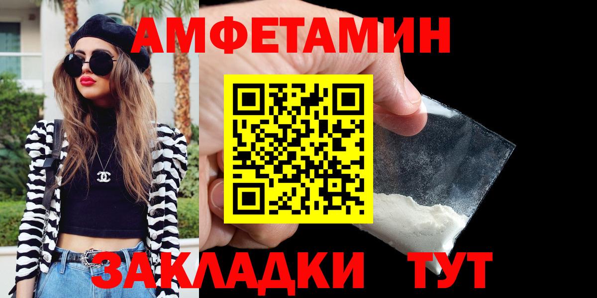 АМФ VHQ Дмитров