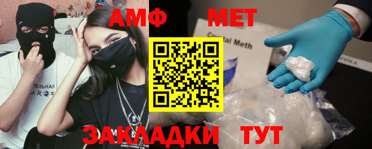 АМФ VHQ  АМФЕТАМИН  АМФЕТАМИН  дарк нет какой сайт  Дмитров  Вход с VPN 