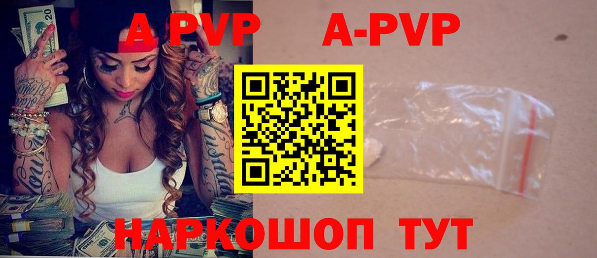 даркнет сайт  Вход с VPN  APVP  Alfa_PVP крисы CK  Дмитров  А ПВП СК 