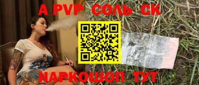 гидропоника Волгодонск