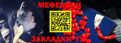 шишки Волжск
