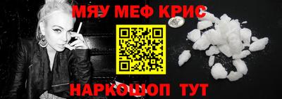 круглые Волжский
