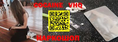 шишки Волжск