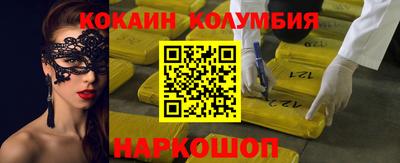 шишки Волжск