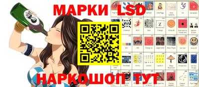 шишки Волжск
