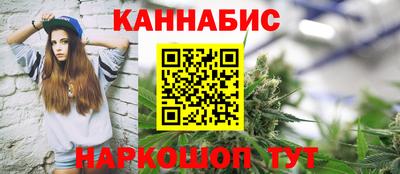 шишки Волжск