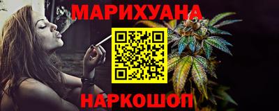 шишки Волжск