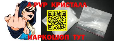шишки Волжск