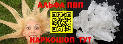 шишки Волжск