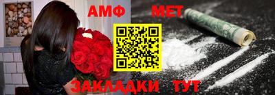 шишки Волжск