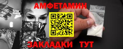 гидропоника Волгодонск