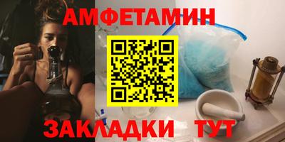 гидропоника Волгодонск