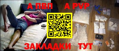 гидропоника Волгодонск