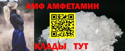 шишки Волжск