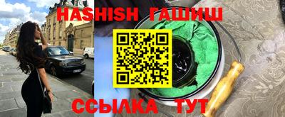шишки Волжск