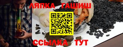 круглые Волжский