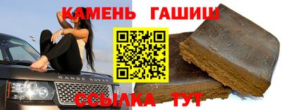 шишки Волжск