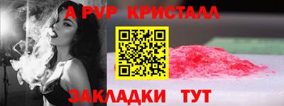 круглые Волжский