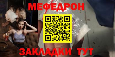 круглые Волжский