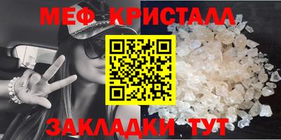шишки Волжск