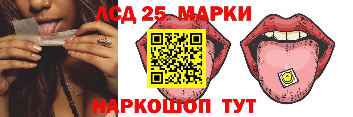 Лсд 25 экстази кислота Дмитров