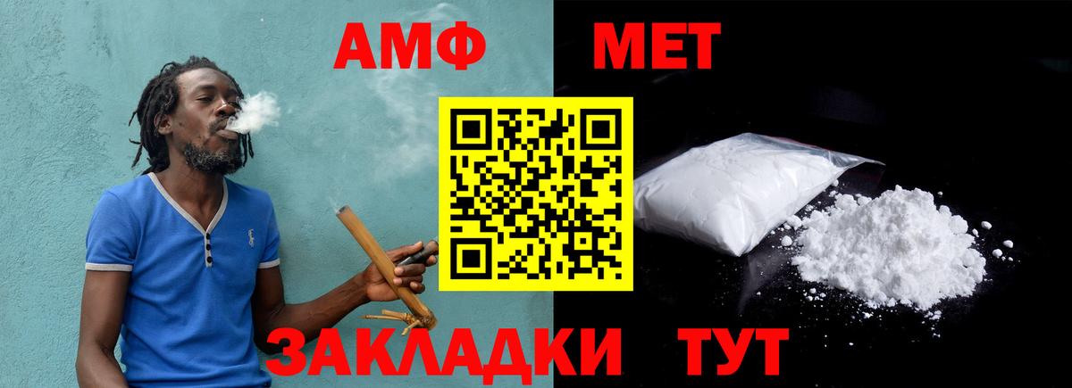 Дмитров  МЕТАМФЕТАМИН  Первитин винт  Вход с VPN  Первитин винт 