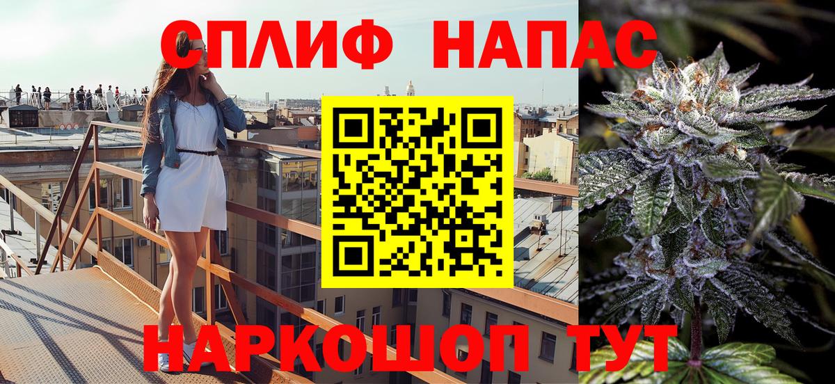 Марихуана тримм Дмитров