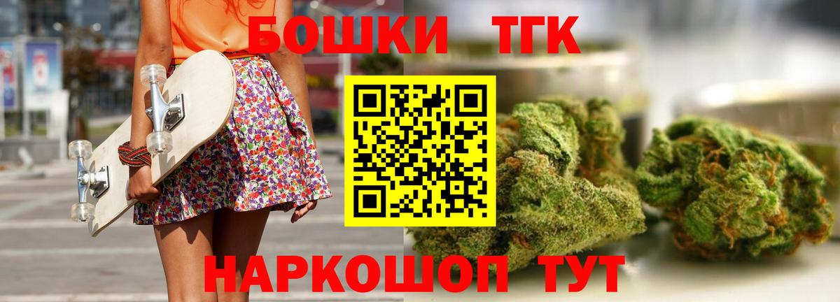 Бошки марихуана OG Kush  Каннабис сатива  Вход с VPN  Дмитров  Бошки Шишки конопля  Шишки марихуана планчик 